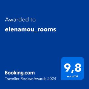 阿莫利亚尼岛elenamou seaview rooms的蓝电话屏幕,文字被授予elamu客房