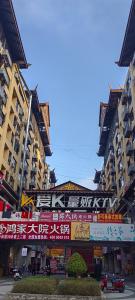 景洪市豆豆湄澜风情客栈的一条城市街道上,有高大的建筑,上面有标志