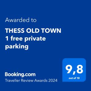 塞萨洛尼基THESS OLD TOWN 1 free private parking的手机的屏幕,文字升级到无压力老城区