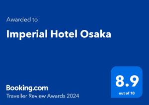 大阪大阪帝国酒店的上面有蓝色标志,上面有字面的酒店绿洲