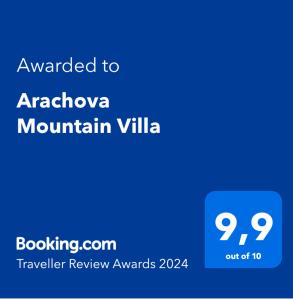 阿拉霍瓦Arachova Mountain Villa的一部手机的屏幕,上面有发往阿拉霍瓦山城的短信