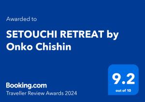 松山SETOUCHI RETREAT by Onko Chishin的书本退缩搜索结果页面的截图