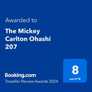 福冈The Mickey Carlton Ohashi 207的混合漫画家网站的截图