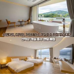 加平Gapyeong Suiteian Hotel&Resort的带大窗户的客房内的两张床