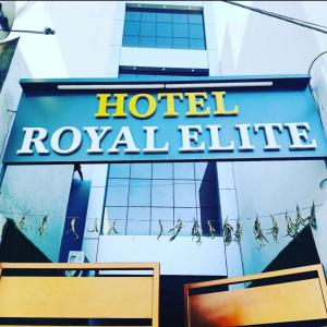 拉杰果德Hotel Royal Elite的建筑一侧的酒店皇室标志