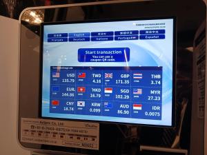 东京APA Hotel Nihombashi Bakuroyokoyama Ekimae的电视屏幕上播放飞行时间表