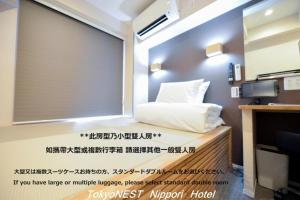 东京TokyoNEST Nippori的一间小卧室,配有床和窗户