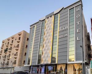 吉达Abela Alhamra Jeddah - Palestine Branch的建筑的侧面有标志