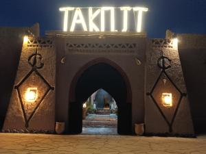 梅尔祖卡Takojt的带有读取tiki的标志的建筑物入口