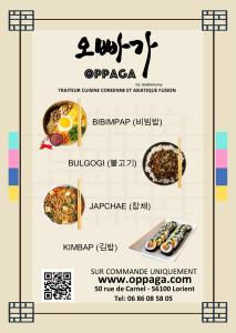 洛里昂Résidence Studiomymy / Korea Sarangbang的餐厅的菜单,包括食物