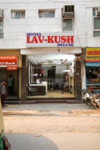 新德里Hotel Lav-Kush的一座有法律商店的建筑,上面有标志