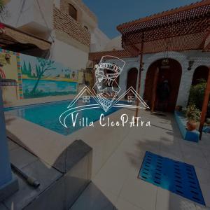 卢克索Villa Cleopatra Luxor west bank的度假村内带游泳池的别墅