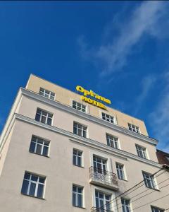 苏梅Optima Sumy的上面有黄色标志的建筑