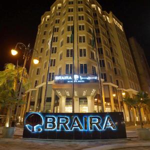 奥朱贝尔Braira Al Jubail的前面有标志的大建筑