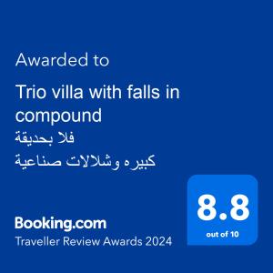 Sheikh ZayedTrio villa with falls in compound فلا بحديقة كبيره وشلالات صناعية的手机的截图,文字警告信息谷,