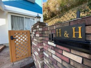 北九州H&H - Vacation STAY 14242的砖墙,有标志和门