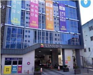 大邱DAON STAR BnB j6的一座大型建筑,上面有星光自负标志