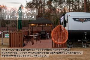 山中湖村Gramercy Village 山中湖 Glamping &Sauna的露营车和带桌椅的帐篷