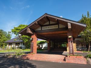 小坂十和田王子酒店的建筑物前有遮阳篷的建筑物