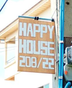 Lak SiHappyhouse Laksi station (PK14)的建筑物一侧的幸福房屋标志