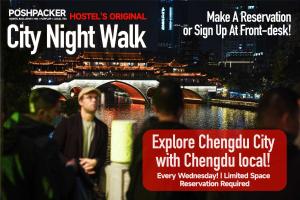 成都POSHPACKER·成都盖碗茶旅行酒店（太古里春熙路店）的一张海报,供人们在城市夜晚散步