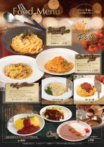 横滨grandir ｸﾞﾗﾝﾃﾞｨｰﾙ-Adult Only-的盘子上食品图片的拼贴