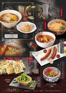 横滨grandir ｸﾞﾗﾝﾃﾞｨｰﾙ-Adult Only-的各种食物的图片拼贴