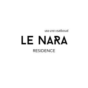 乔木提恩海滩Le Nara Residence的读取回旋律的标志