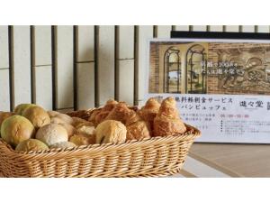 京都River Side Arashiyama - Vacation STAY 86277v的桌上的一篮面包和糕点