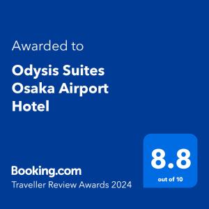 泉佐野Odysis Suites Osaka Airport Hotel的大阪机场绿洲套房的屏风