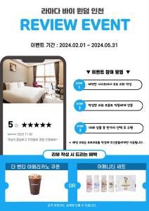 仁川市仁川华美达酒店的酒店客房预订页面的图片