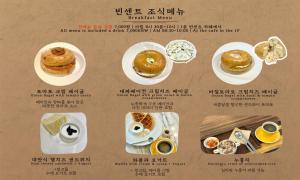 全州市JEONJU HOTEL THE VINCENT的亚洲餐厅的早餐菜单
