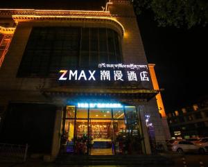 拉萨Zmax Lhasa Potala Palace Square的zmax的建筑,晚上有标志