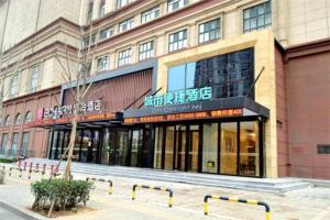 济南City Comfort Inn Jinan Railway Station Daming Lake的城市街道上建筑物前面的商店