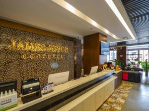 天津James Joyce Coffetel Tianjing First Central Hospital Nankai University的墙上标牌的餐厅大堂