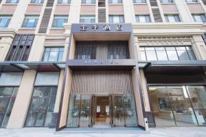 吉林Ji Hotel Jilin Wanda Plaza的前面有酒店标志的建筑