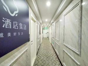 上海Hi Inn Shanghai Putuo Central Hospital的相册照片