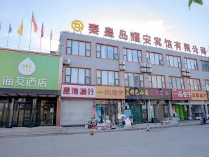 QianmafangHi Inn Qinhuangdao Railway Station的一座有标志的大建筑