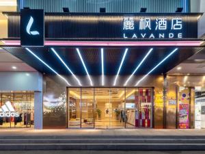 ShilongLavande Hotel Dongguan Shijie Jiarong Shopping Plaza Liuhua Metro Station的大楼前方有蓝色灯