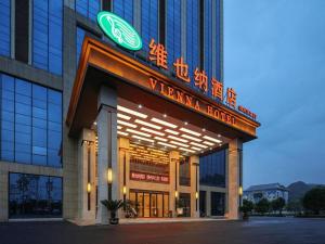 兴仁Vienna Hotel Guizhou Xingren的一座标有酒店标志的建筑