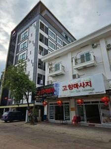 万象Pnd 아파트的前面有商店的建筑