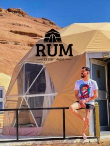 瓦迪拉姆Rum desert magic的坐在帐篷前的人