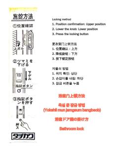 东京春5GWifi TokyoDome皇居1km〜 RoofGarden 上野秋葉原銀座東京2km～都心的一套将文本翻译成中文的指示