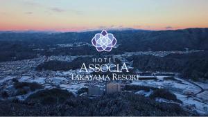 高山阿索西亚塔卡亚谜度假酒店的塔克西马尼亚度假村的标志