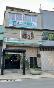 卡利Hotel Bisou的建筑一侧的酒店标志