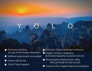 张家界Zhangjiajie YOLO Resort--Within Zhangjiajie National Forest Park的日落不同阶段的图表
