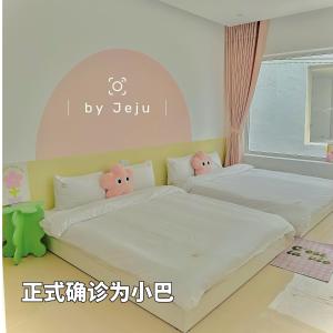 顺化Jeju Homestay的卧室内的两张床和Hello牌枕头