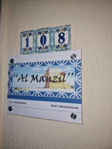 罗戈·格兰德Al Manzil的墙上的婚后记号