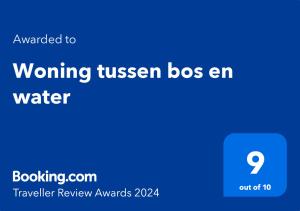 达尔夫森Woning tussen bos en water的一部手机的截图,上面写着赢得 ⁇ 声的拳击水