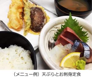 松江市Hotel Alpha-One Matsue的饭盘饭和一碗汤